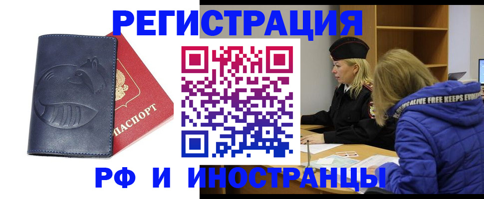 прописка поиск в Бугульме