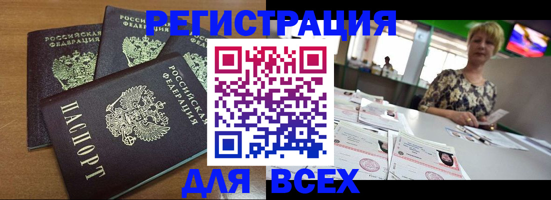 регистрация для дет. сада в Бугульме